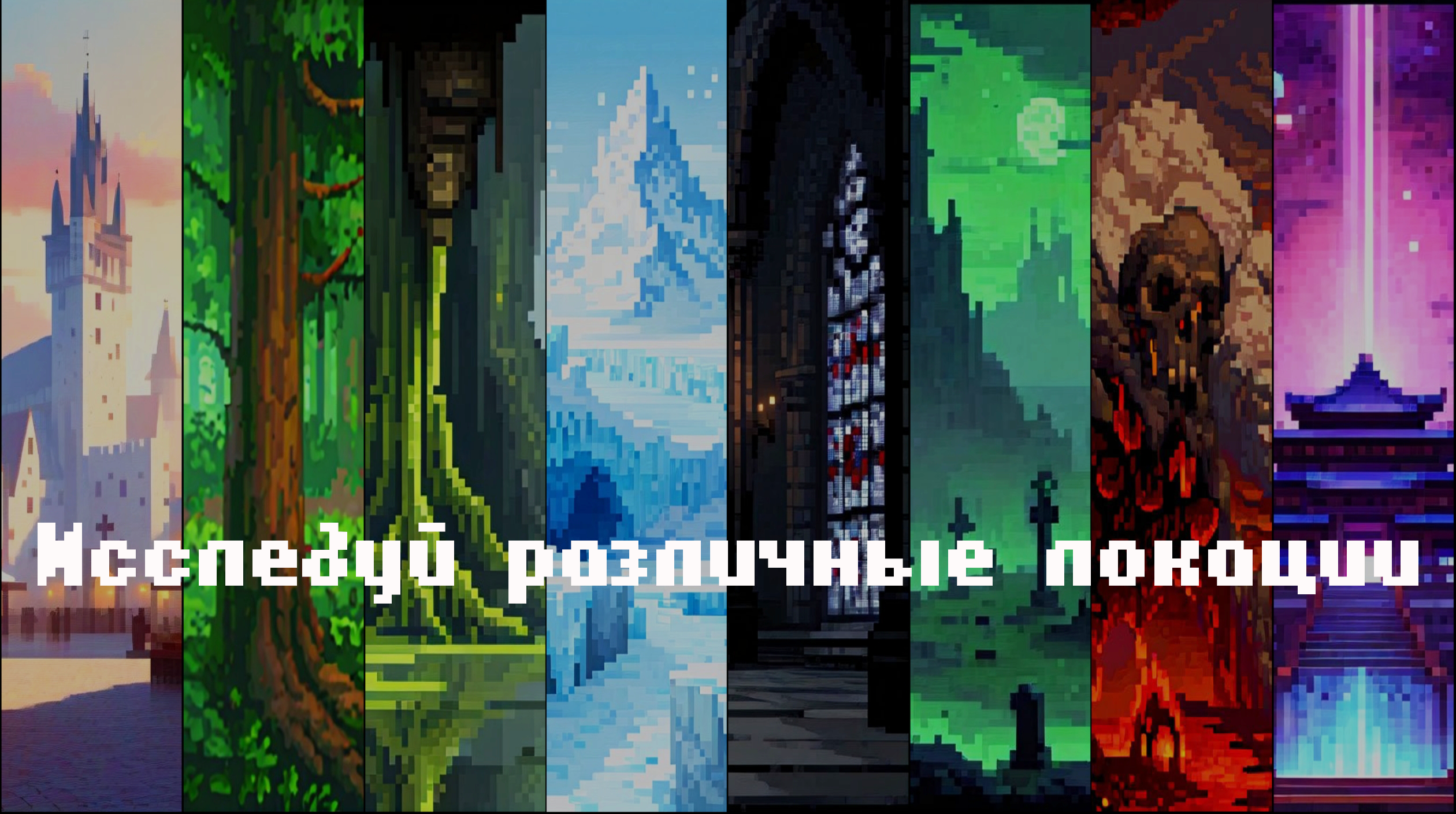 Меч и Магия: РПГ кликер