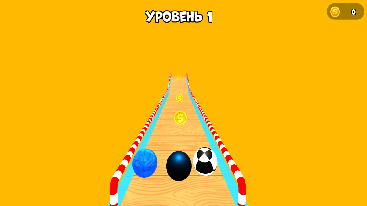 Мастер Катания Шара! Трио!