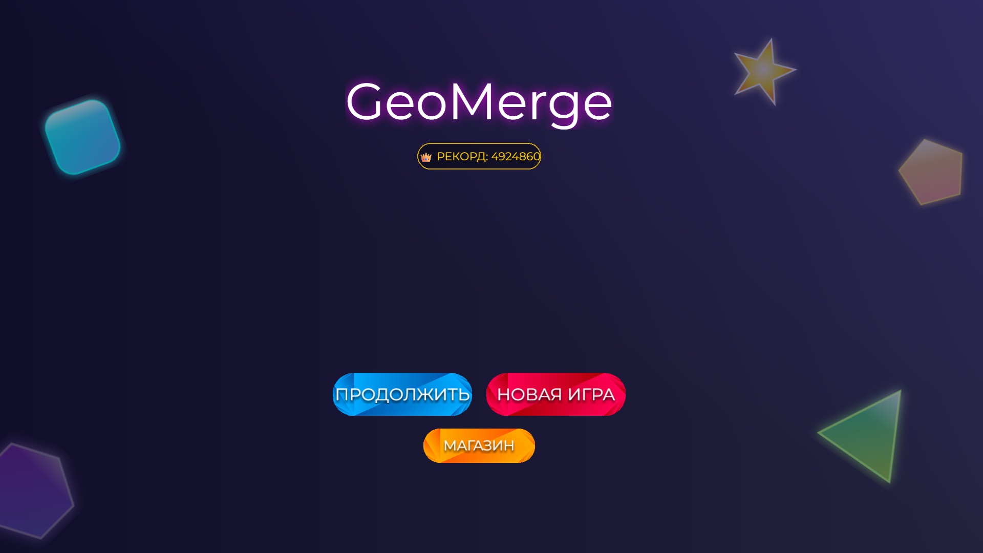GeoMerge