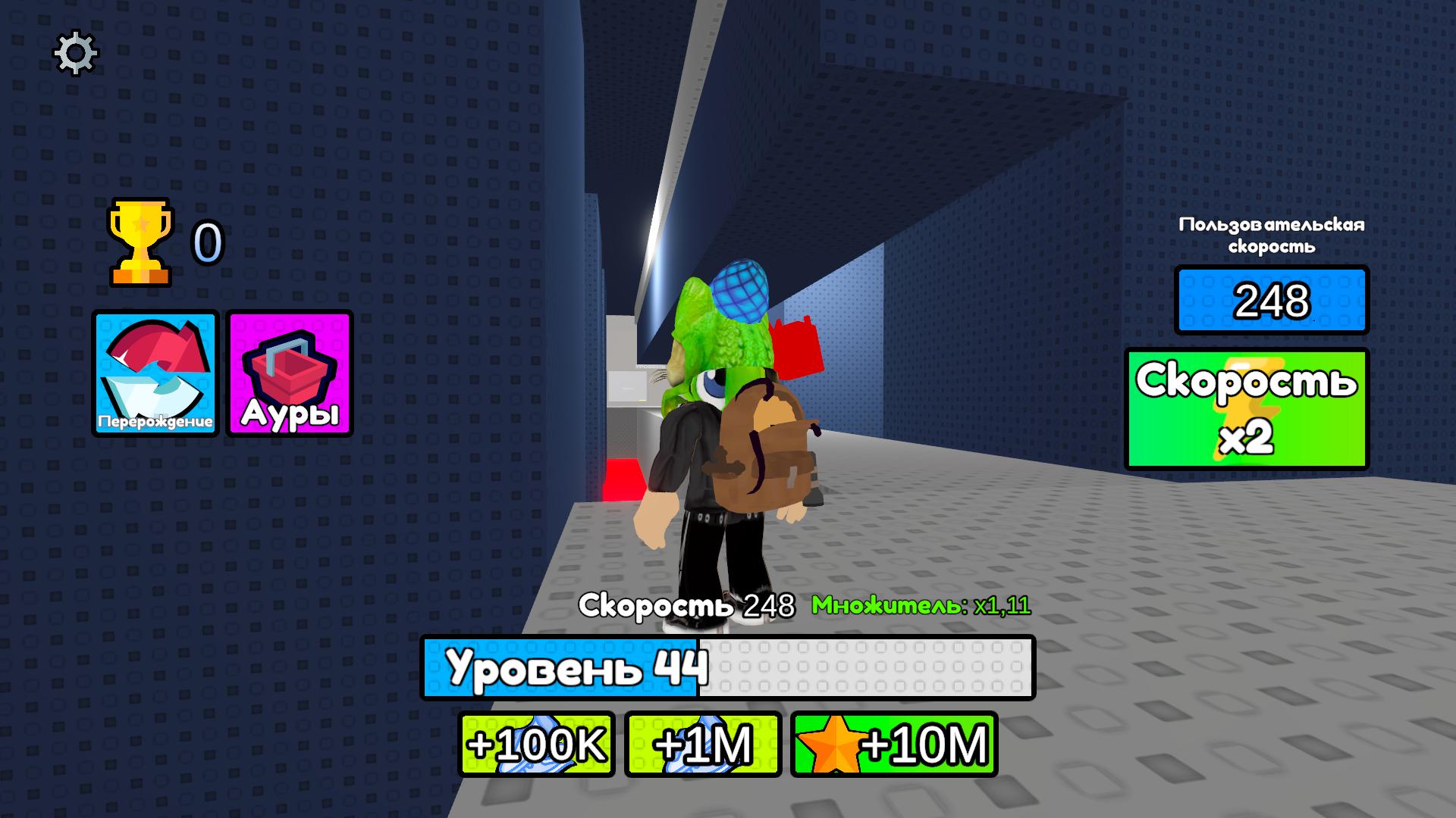 Развивай Скорость с Каждым Шагом