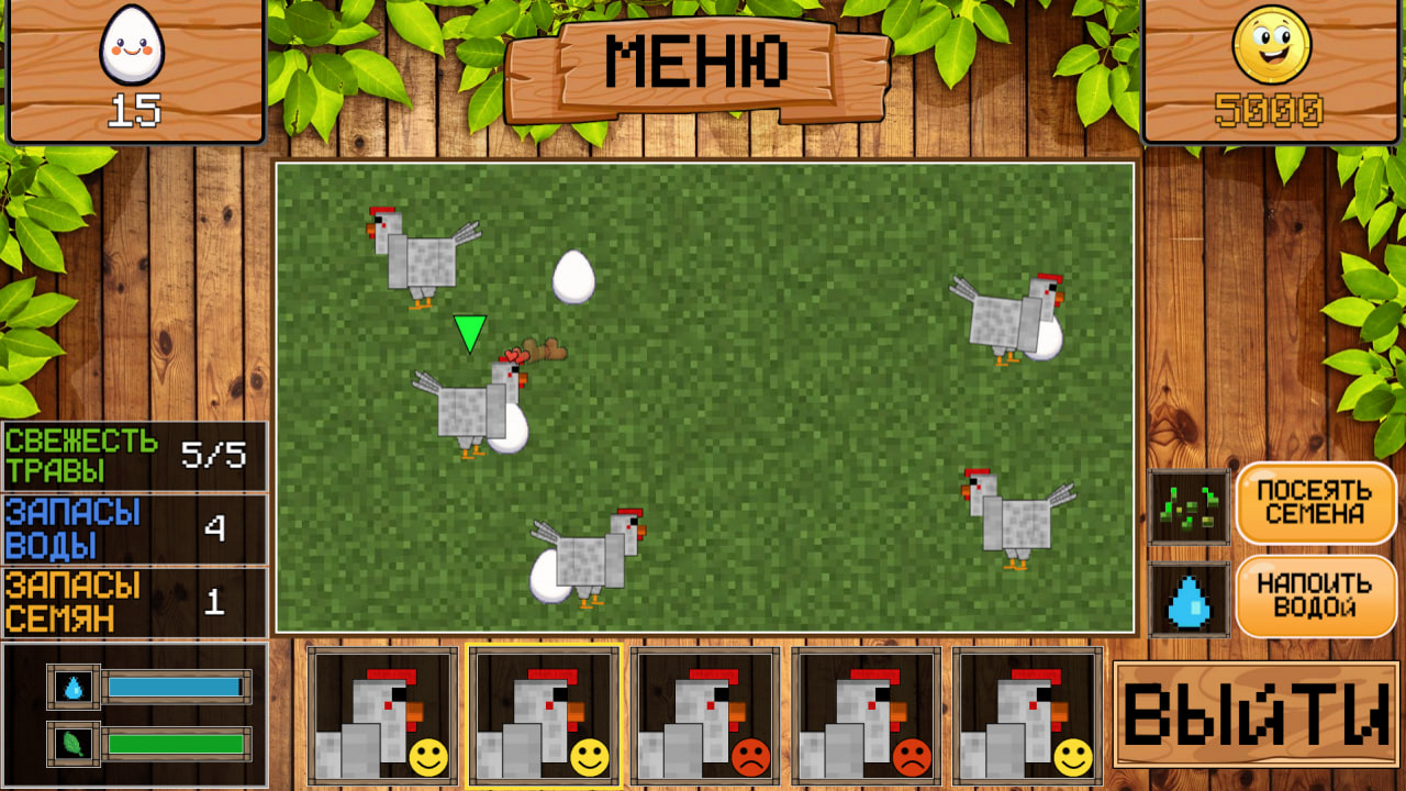 Кубо-Ферма. Яичный Магнат!