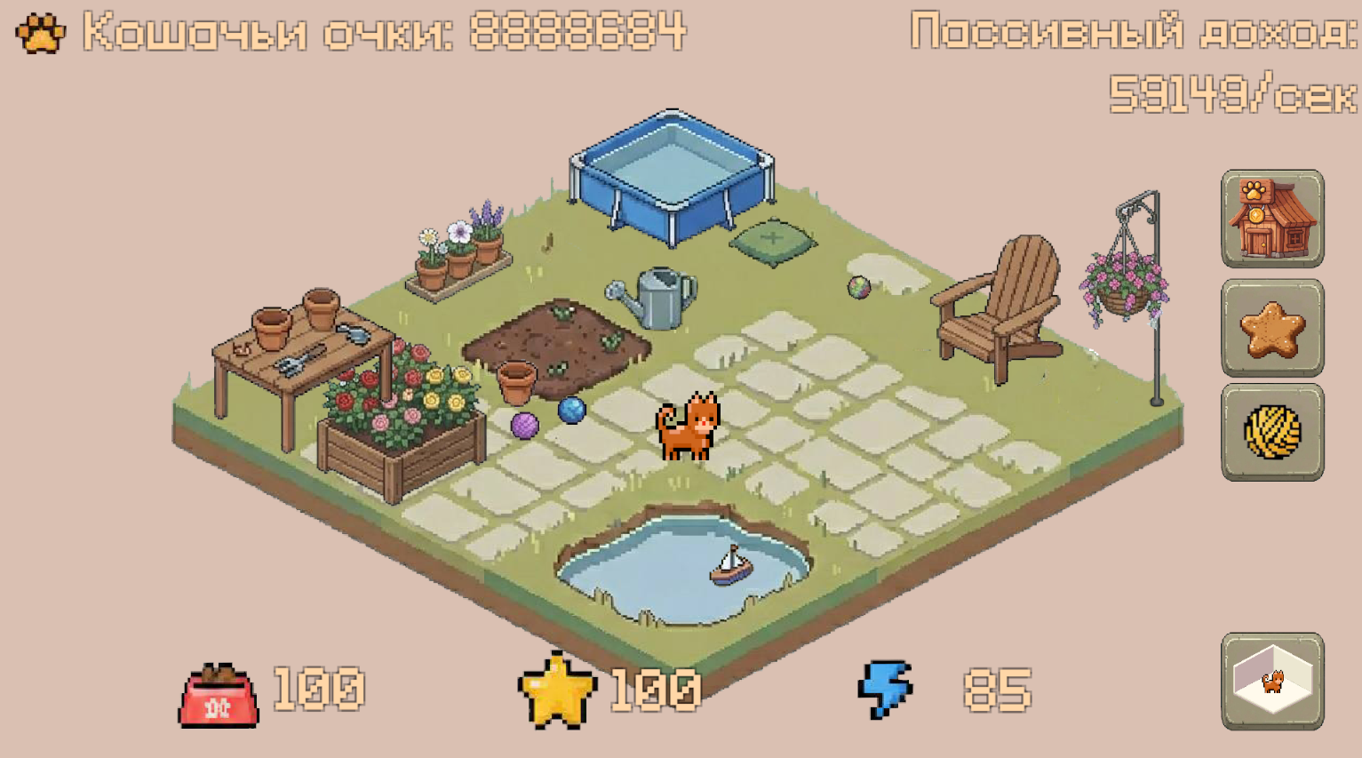 Кошки кликер