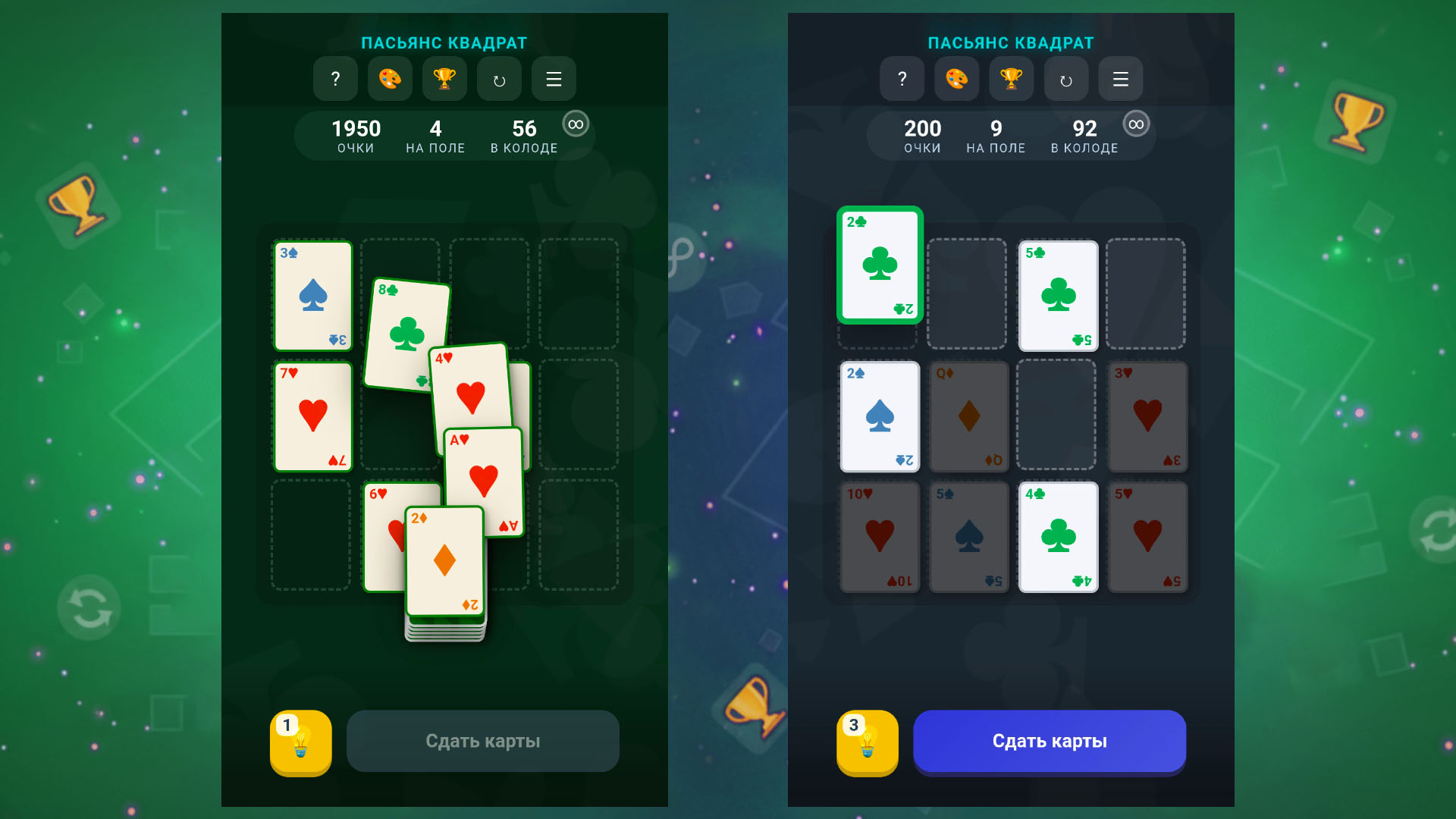 Пасьянс Квадрат