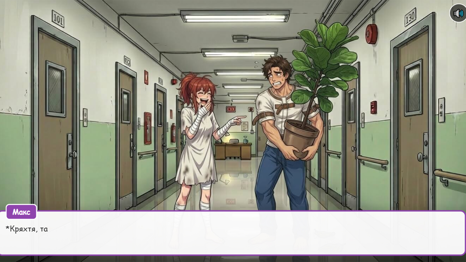 Эксперимент 42: Побег