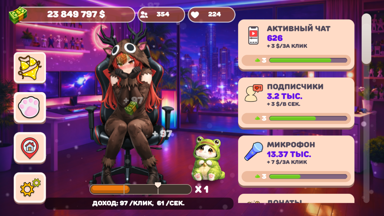 Онли Тапс! Симулятор стримерши кликер