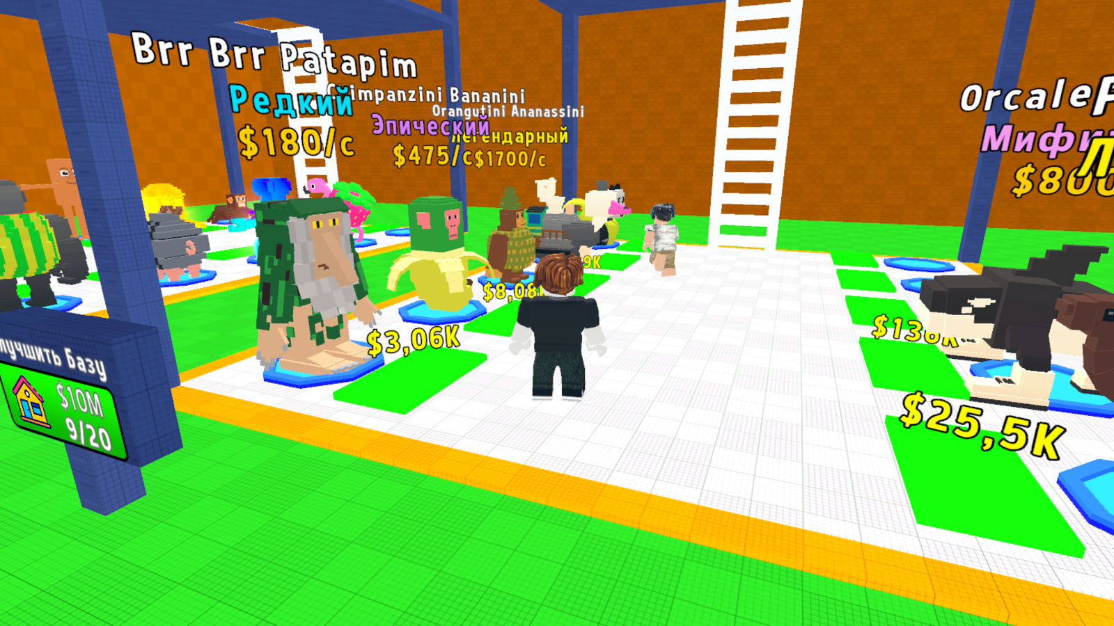 Прыгай за Брейнротами: Онлайн