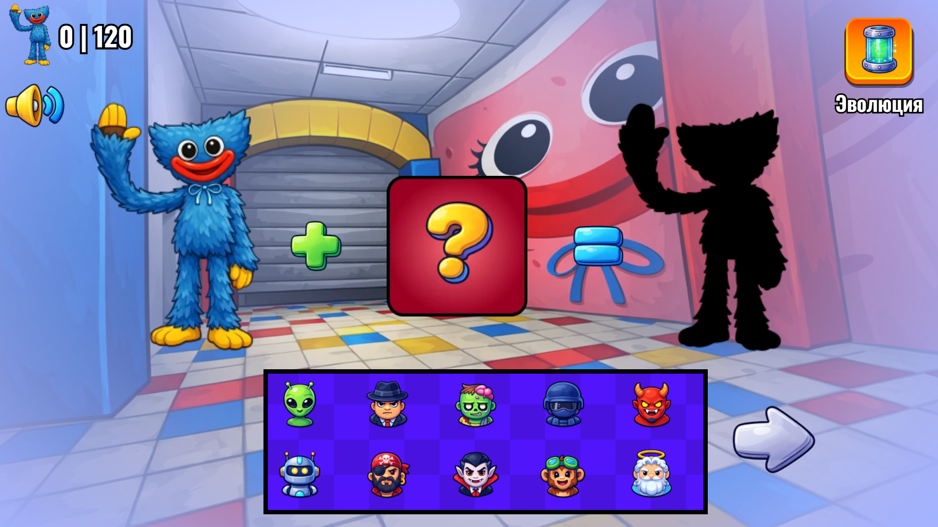 Поппи Плейтайм 5: Алхимия и Мутации