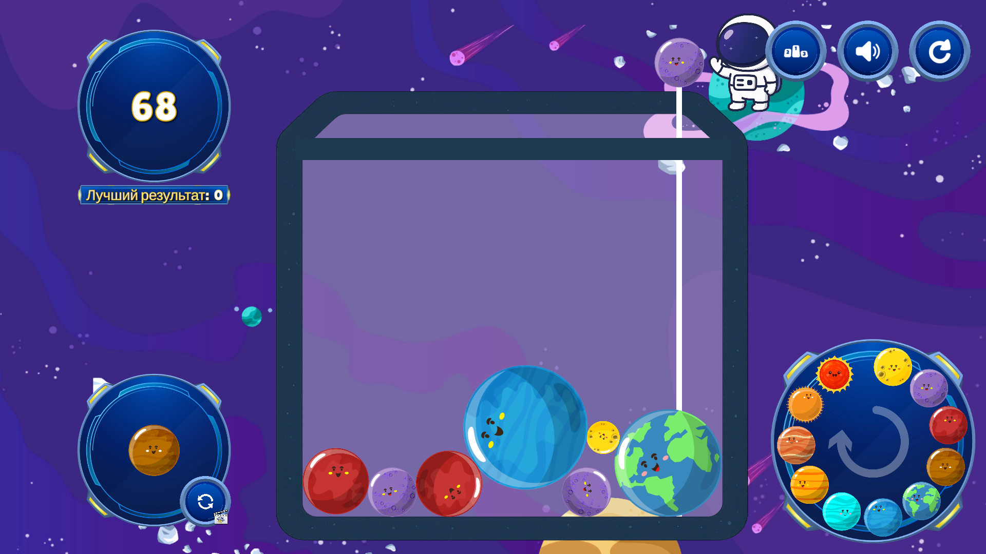 Planetika - Merge Planets