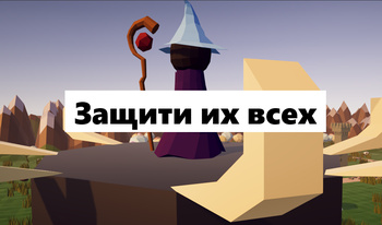 Зов природы