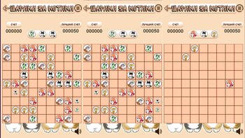 Шарики за котики