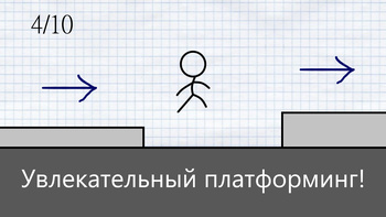 Тебе не пройти эту игру!