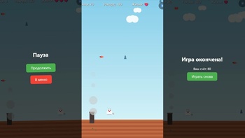 Кот на крыше