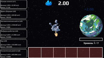 Планетный Магнат Кристальная Лихорадка