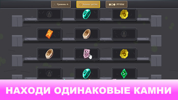 Сортировка Камней: Магия Порядка