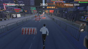 Уличный сёрфер