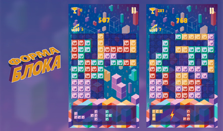 Форма Блока