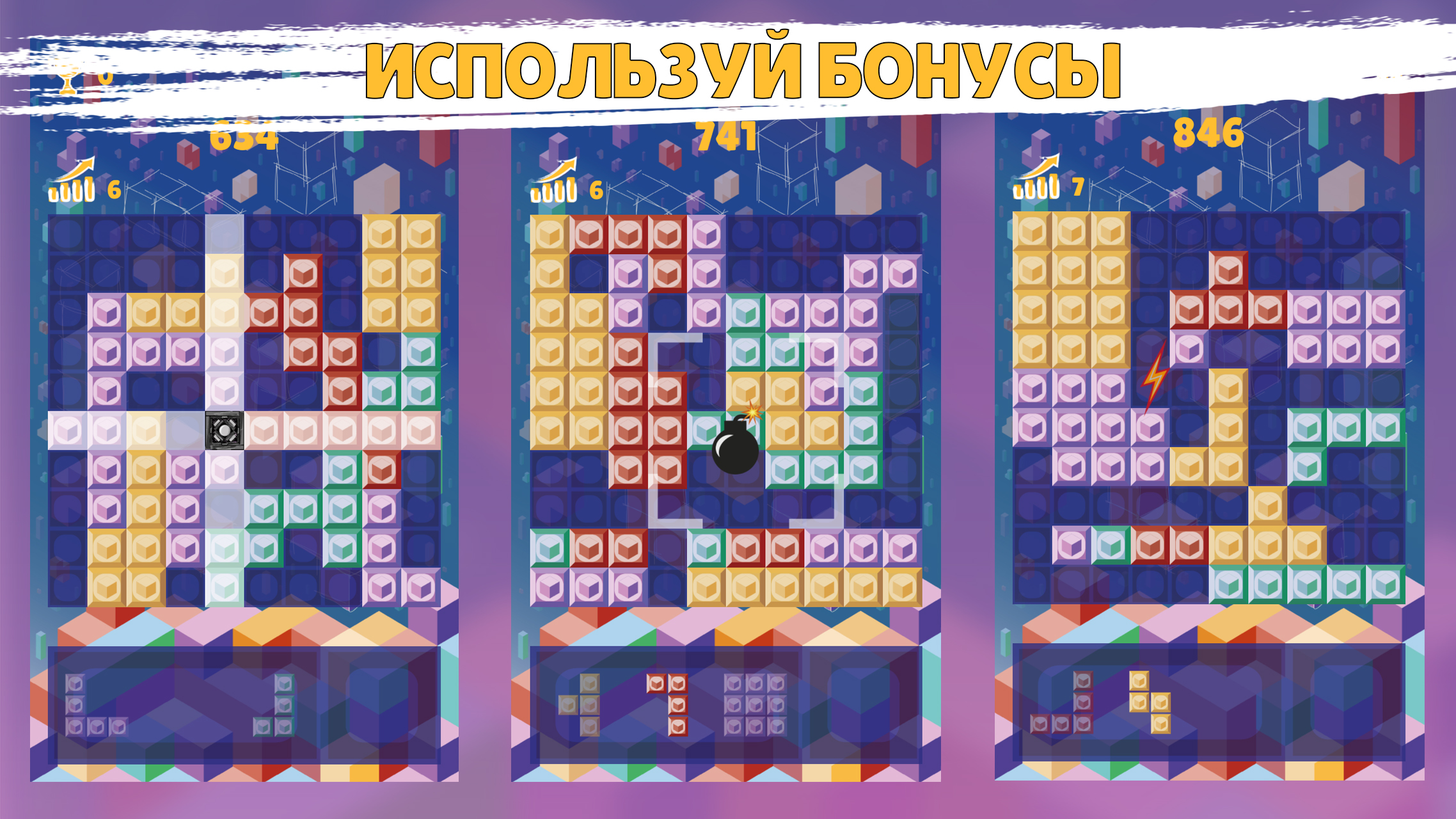 Форма Блока