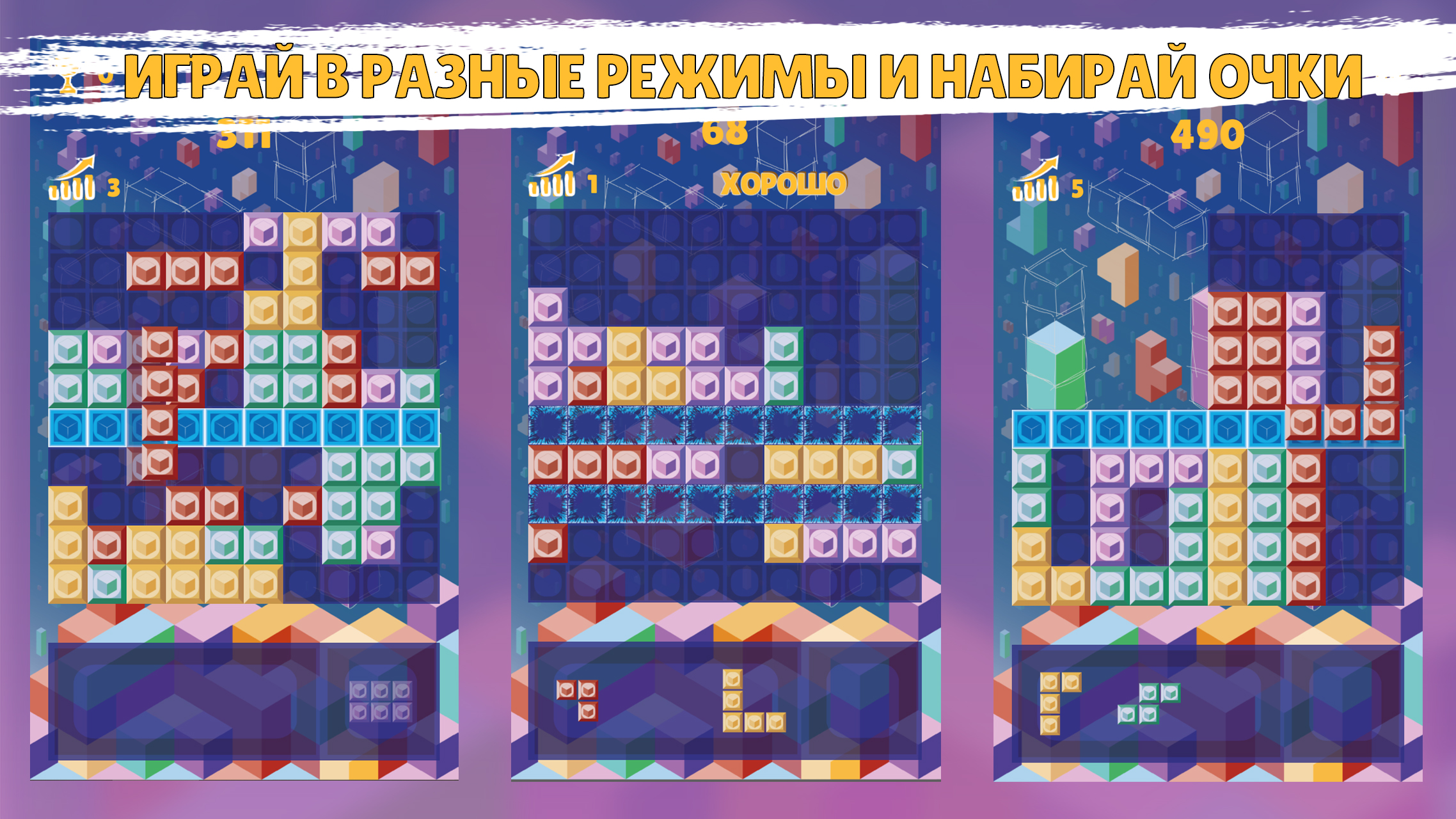 Форма Блока