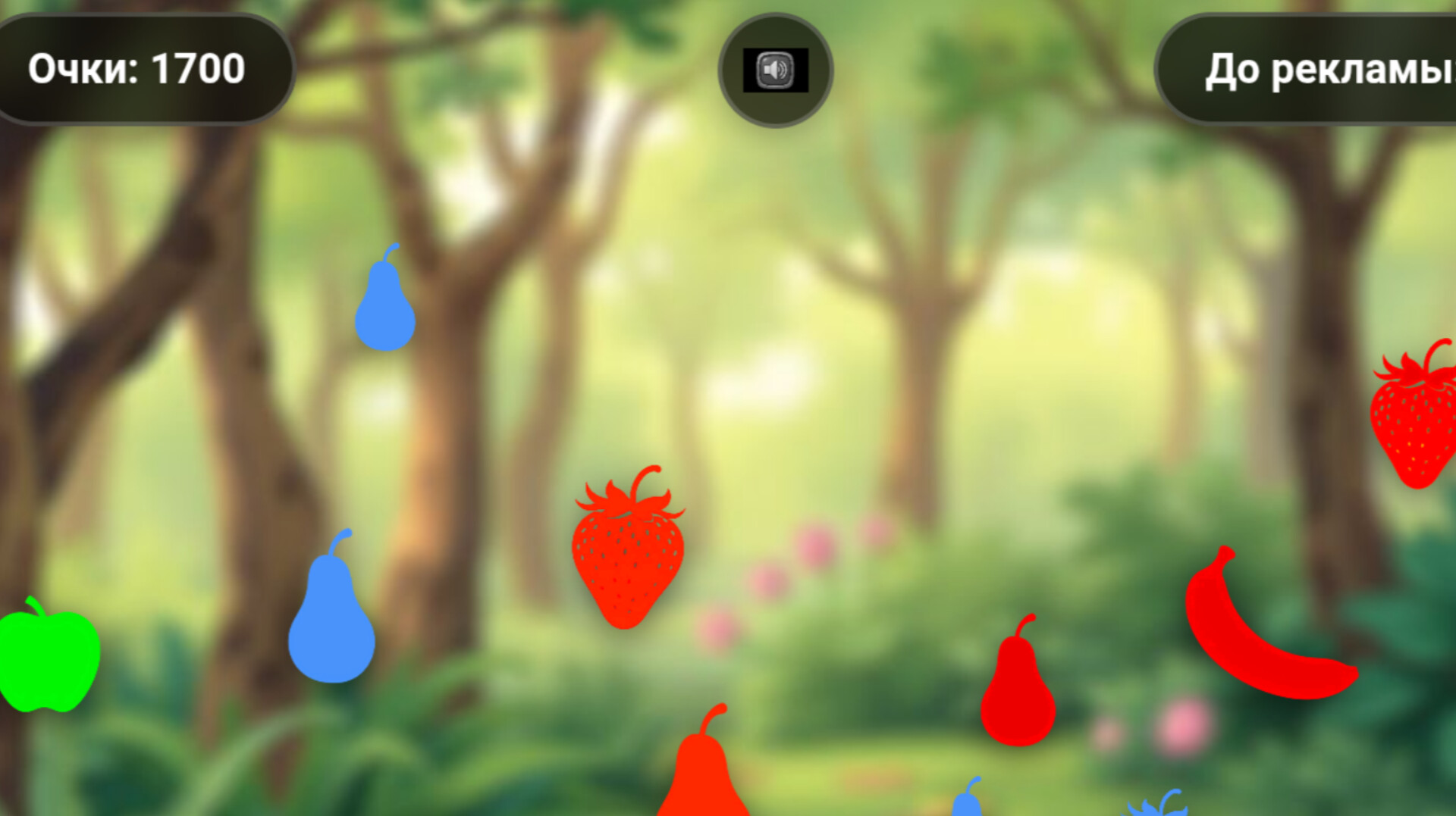 Фрукты: лови пару!