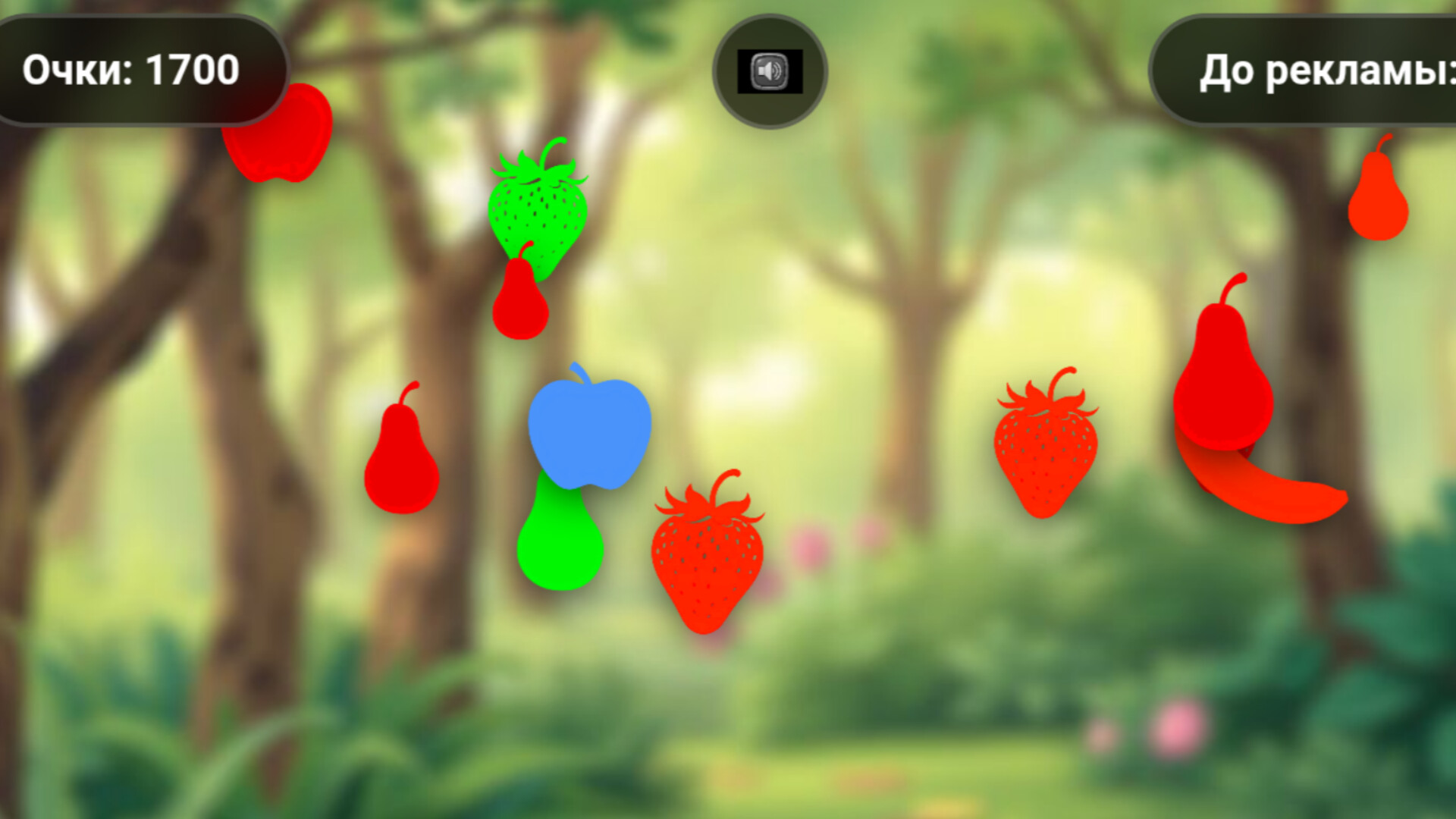 Фрукты: лови пару!