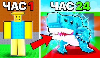 Тунг Тунг Сахур Против Тралалеро Обби Плейграунд