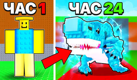 Тунг Тунг Сахур Против Тралалеро Обби Плейграунд