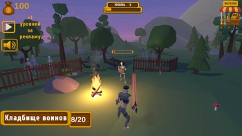 Стань - героем. Кликер