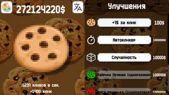 Печенька Кликер