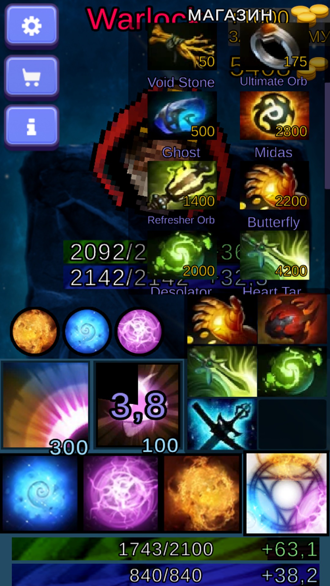 Серена Уильямстың кеудесі