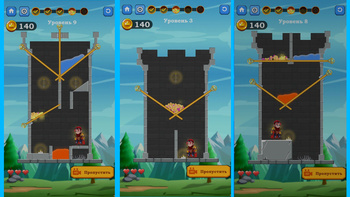 Принц-спаситель: Принцесса в беде!