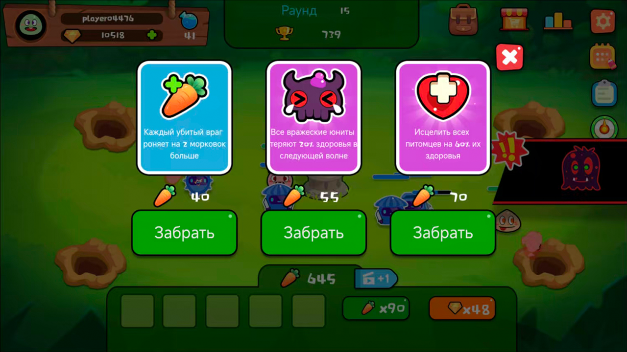 Фьюжн Защита