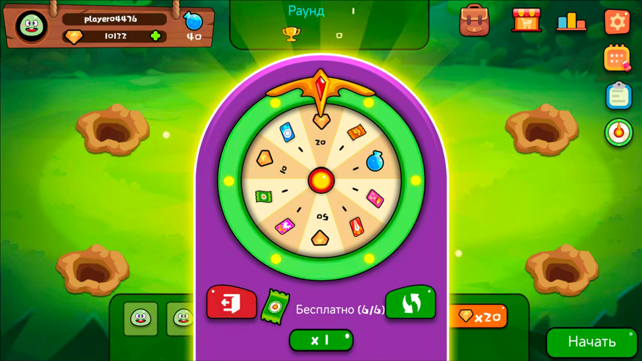 Фьюжн Защита