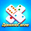 ДоминоГапле