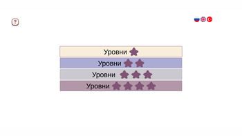 Цветные нонограммы: Пиксельная логика
