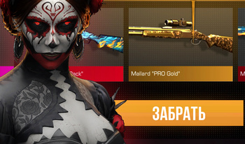 Кейс симулятор Станд Бокс 2 - Стандоф 3D