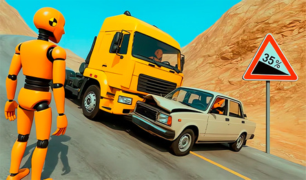 Бимка Режимы