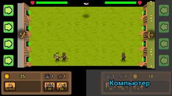 Битва замков на ДВОИХ