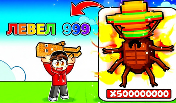 Прыгающий Брейнрот! Обби +1 к Прыжку Тайкун 3D RNG