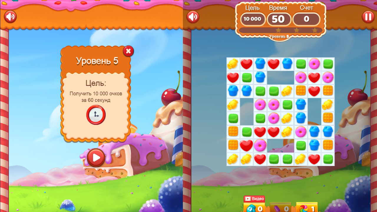 Мастерская кондитера - Три в ряд