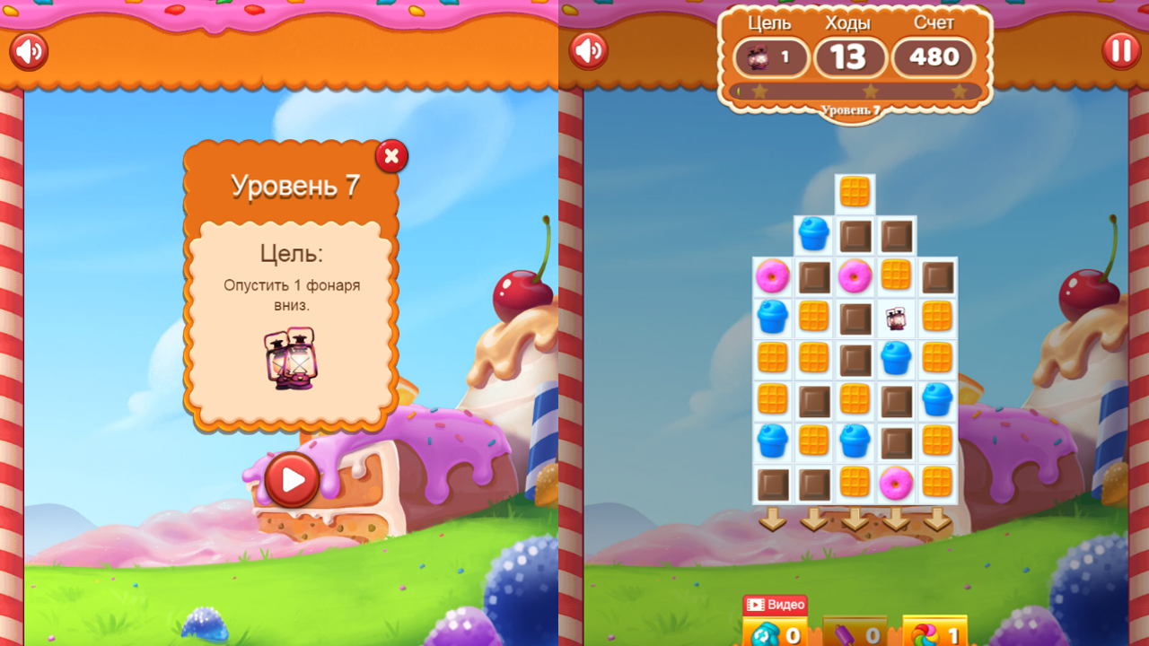 Мастерская кондитера - Три в ряд