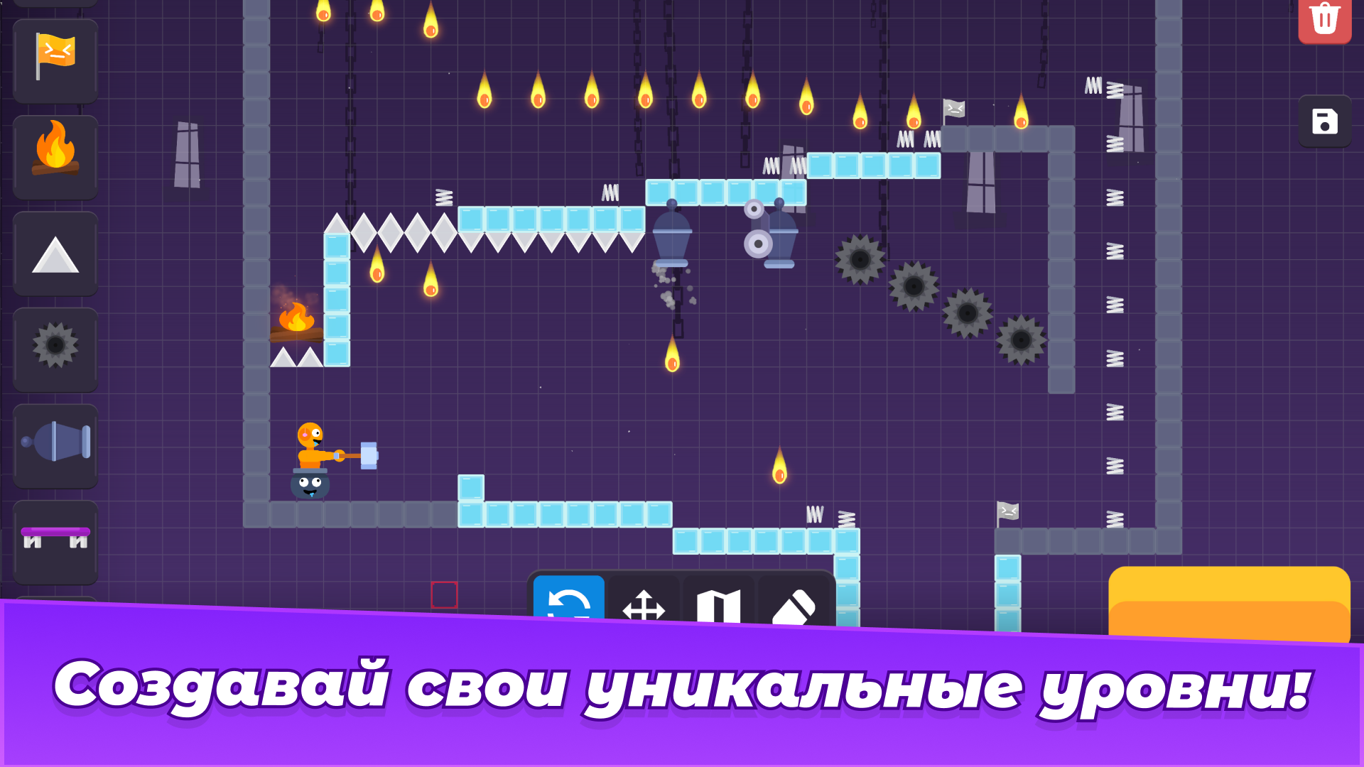 Стик Плейграунд