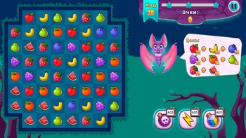 Собери фрукты!