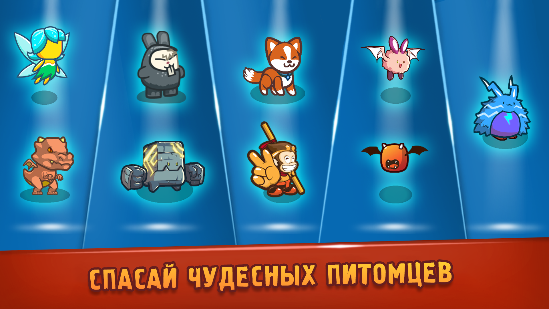 Epic Empire: Tower Defense