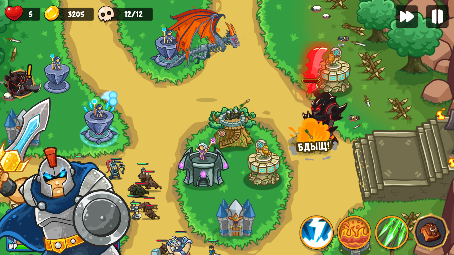 Epic Empire: Tower Defense