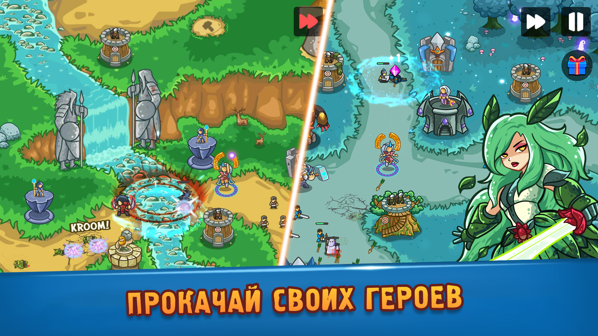 Epic Empire: Tower Defense