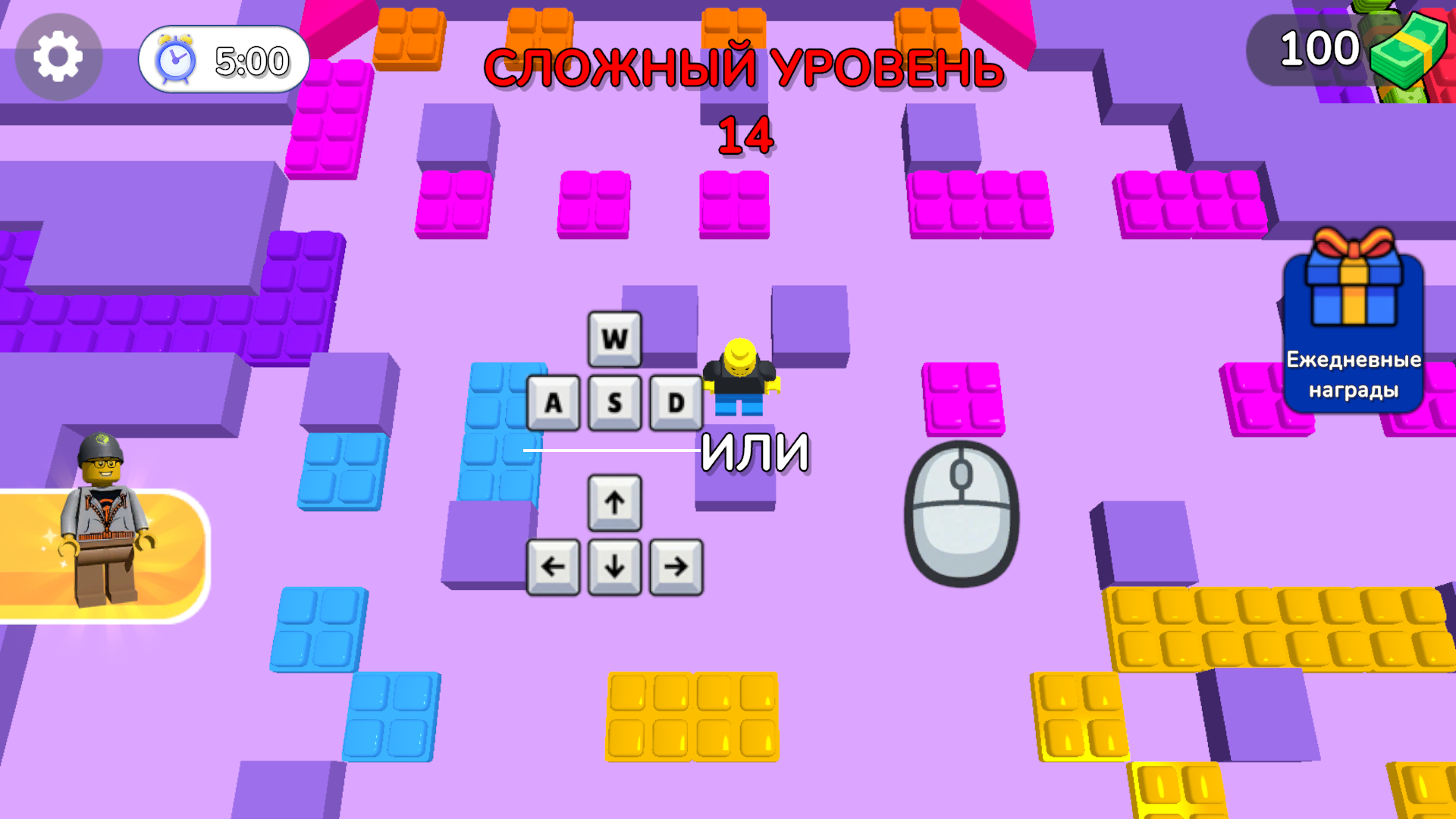 Головоломка «Башня из Лего»