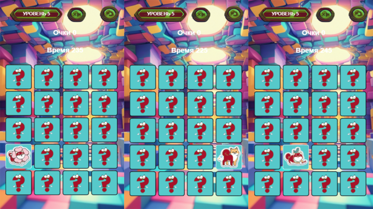 Острый глаз