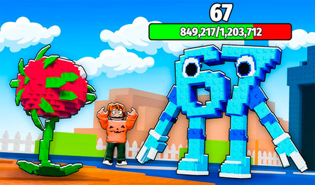 Растения Против Брейнротов 100% Оригинал