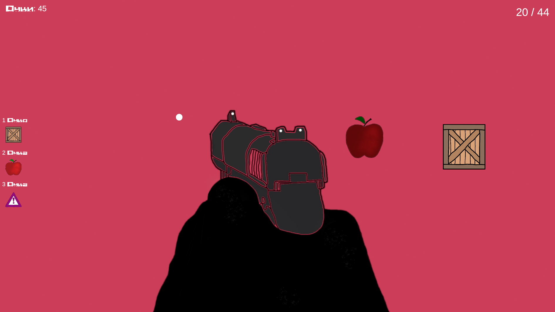 Контрольный выстрел