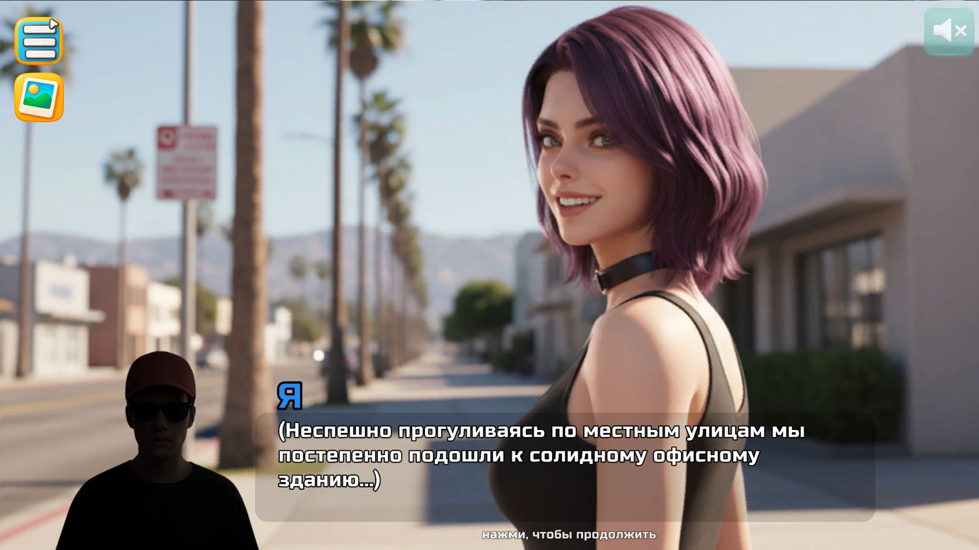 Случайные Подружки новые знакомства